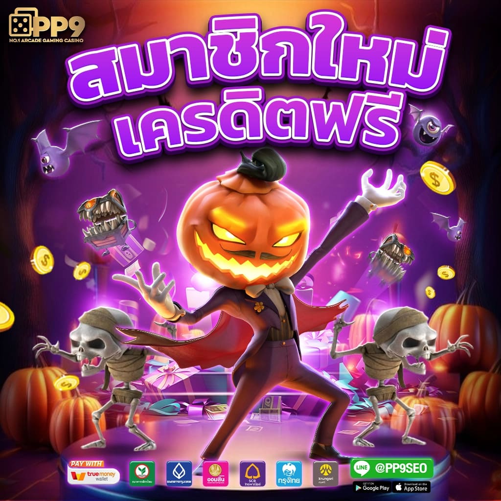 ซุปเปอร์สล็อต1688 เว็บใหญ่แหล่งรวมเกมสล็อตแตกง่าย สมัครวันนี้สนุกเต็มที่