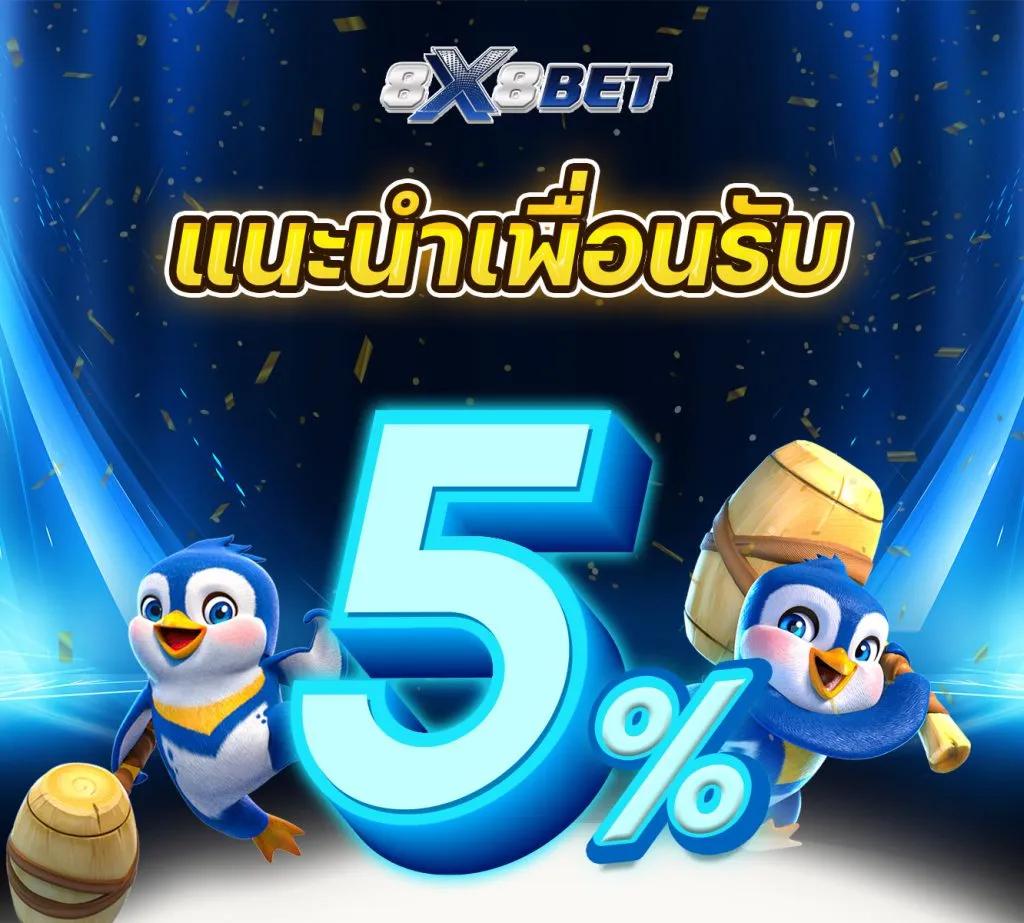 ซุปเปอร์สล็อต444 ค้นพบความสนุกและโอกาสใหม่ในการเดิมพันออนไลน์