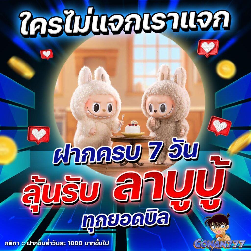 ซุปเปอร์สล็อต แหล่งรวมความสนุกสนาน พร้อมโบนัสสุดคุ้มในการเดิมพัน