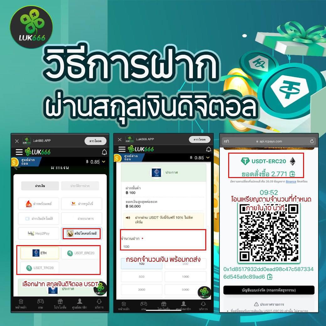ซุปเปอร์โบนัส888 เกมคาสิโนออนไลน์ มาแรง เล่นง่าย ได้เงินจริง