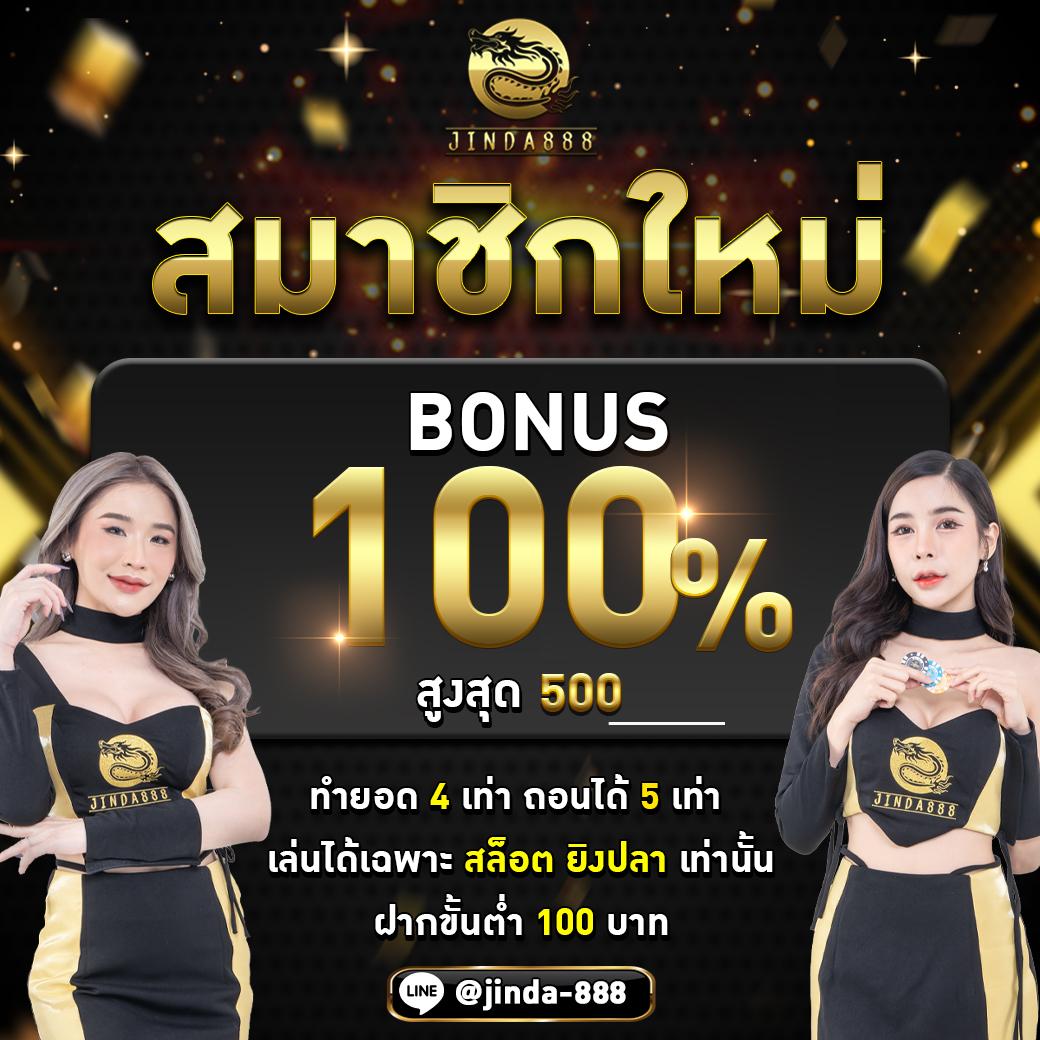 ซื้อหวยออนไลน์ง่าย ด้วย แอปซื้อหวยออนไลน์ ยอดนิยมในไทย