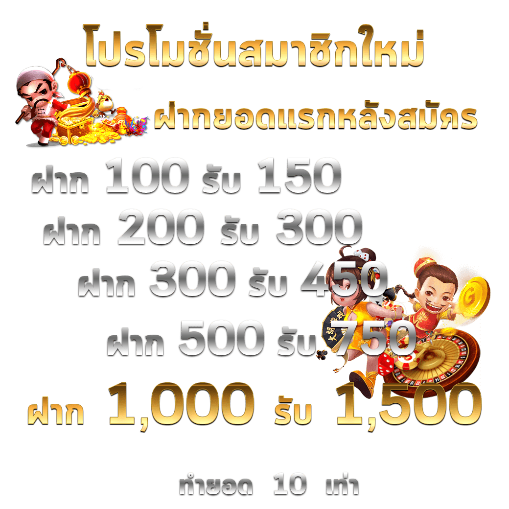 ซื้อหวยออนไลน์เว็บไหนดี 2567 เรียนรู้แนวทางเลือกที่ดีที่สุดในไทย
