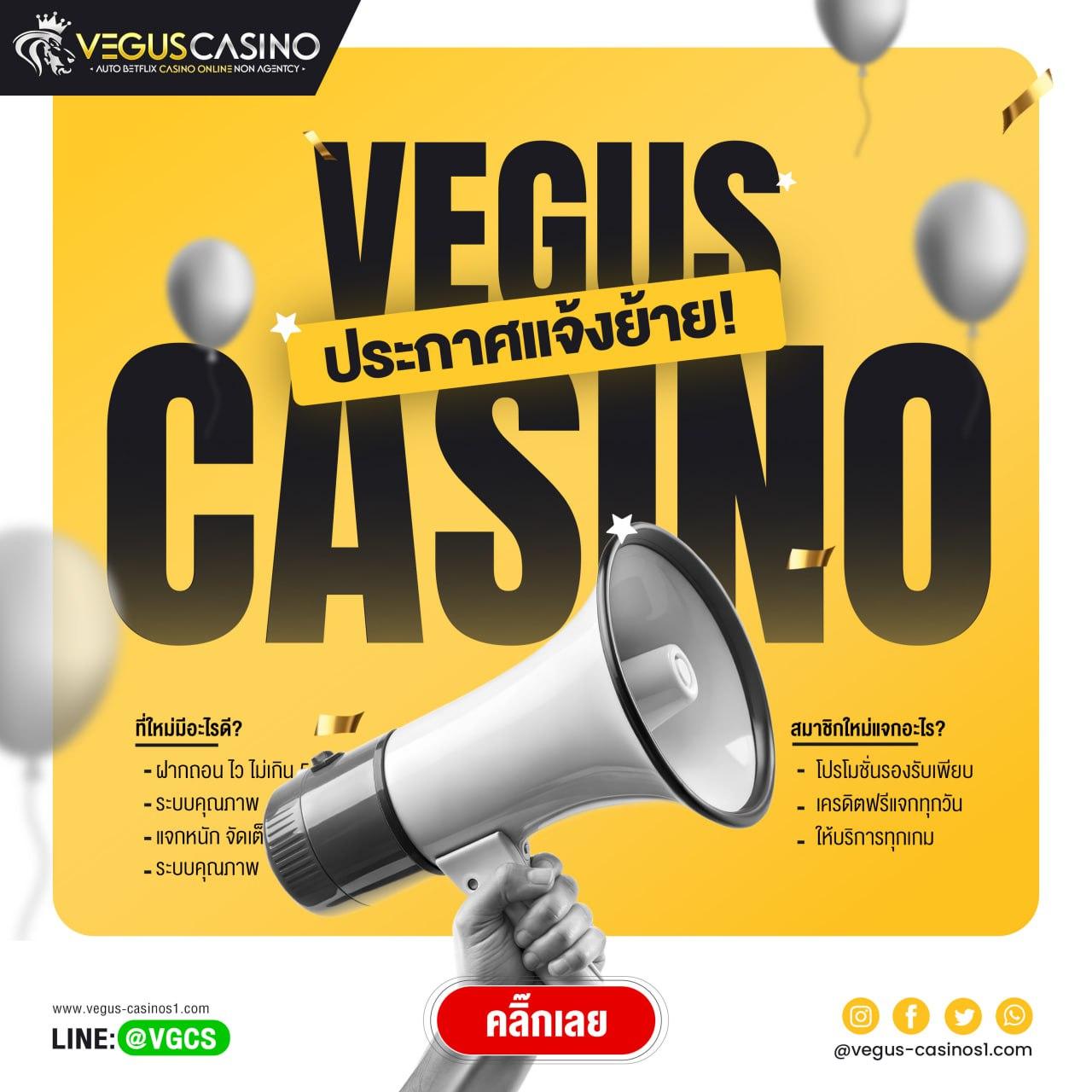 ดู บอลวันนี้ คาสิโนออนไลน์ครบวงจร สมัครง่าย พร้อมโปรโมชั่นเด็ด