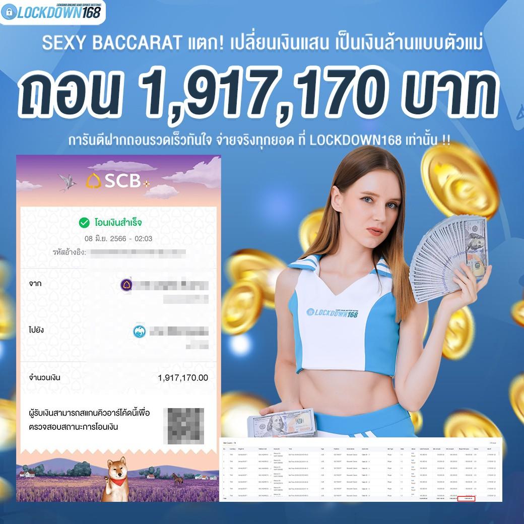 ดู ผลบอลวันนี้ วิเคราะห์แม่นยำ เล่นฟรีไม่มีค่าใช้จ่าย