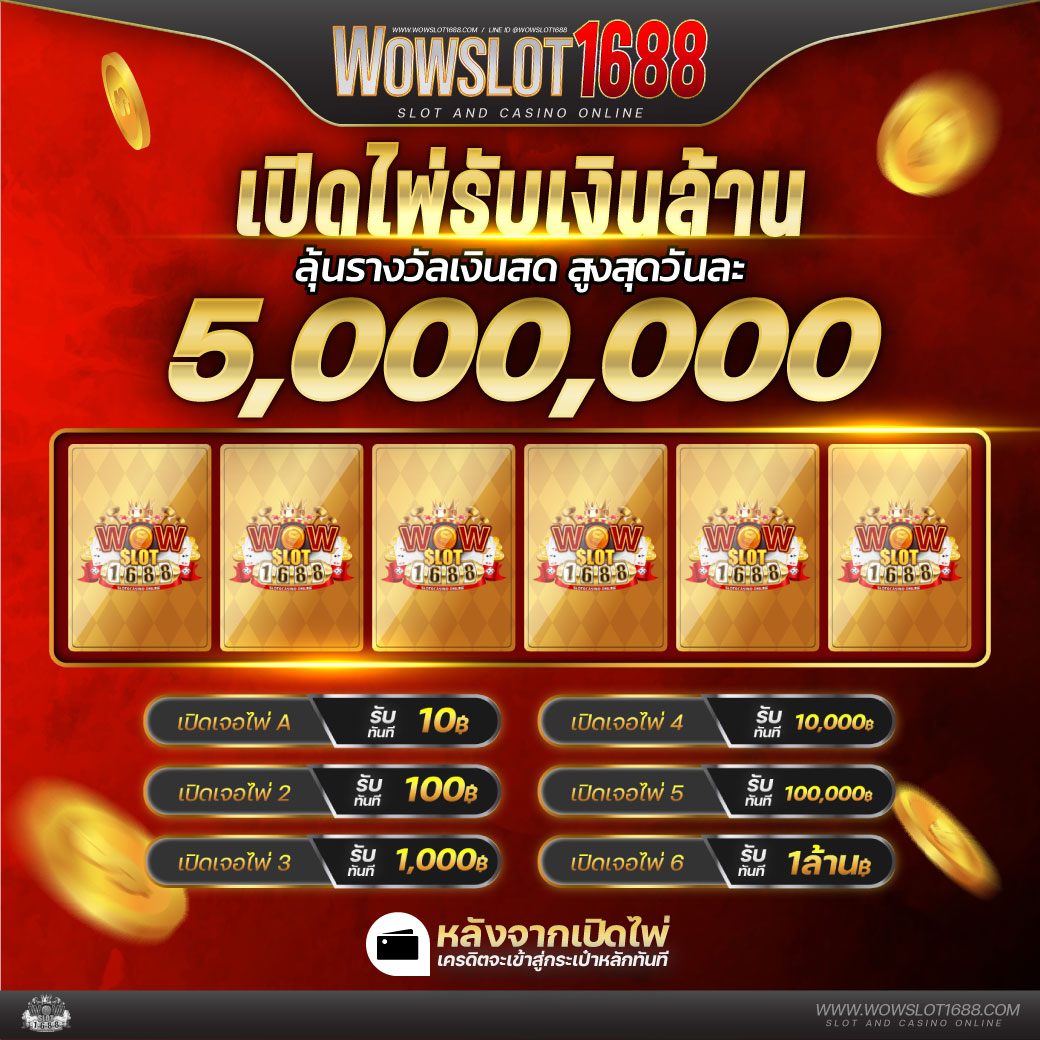 ดูบอล7m คาสิโนครบวงจร จัดเต็มทุกความสนุกและแจ็คพ็อต
