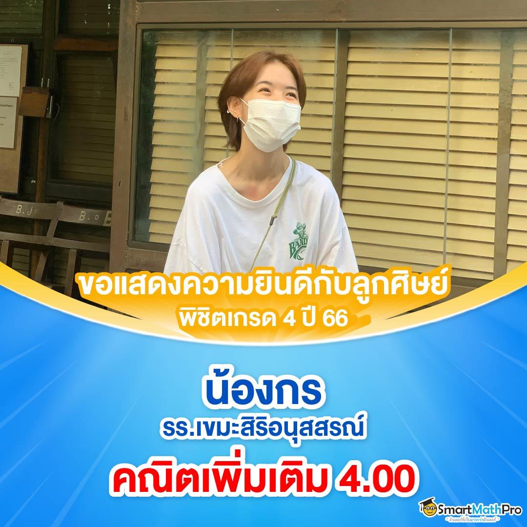 ดูบอล 7m เว็บแทงบอลครบวงจร บริการทันสมัย แทงง่ายมั่นใจ