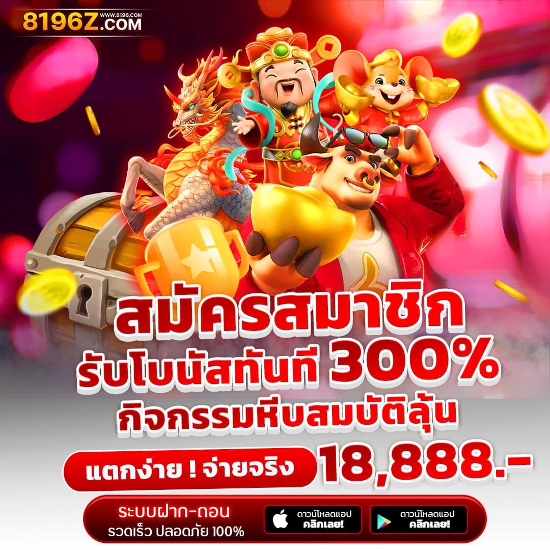 ดูบอลสดวันนี้ คาสิโนมั่นใจทุกวินาที พร้อมโปรโมชั่นสุดคุ้ม