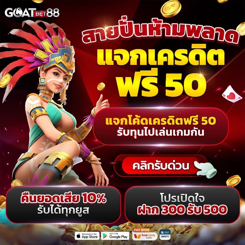 ดูบอลสดวันนี้ เว็บเดิมพันคุณภาพอันดับหนึ่งในไทย