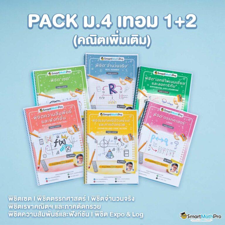 ดูบอลเมื่อคืน คาสิโนออนไลน์ครบวงจร สมัครง่าย 24 ชั่วโมง