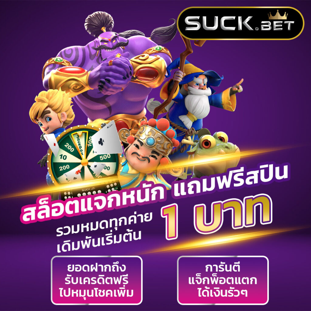 ดูผลบอล 88 ซื่อสัตย์กับทุกการเดิมพัน สนุกมากมาย24ชั่วโมง