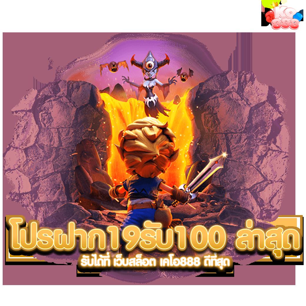 ดูผลบอลสดไทย ครบทุกแมตซ์ คมชัดทุกความเคลื่อนไหว