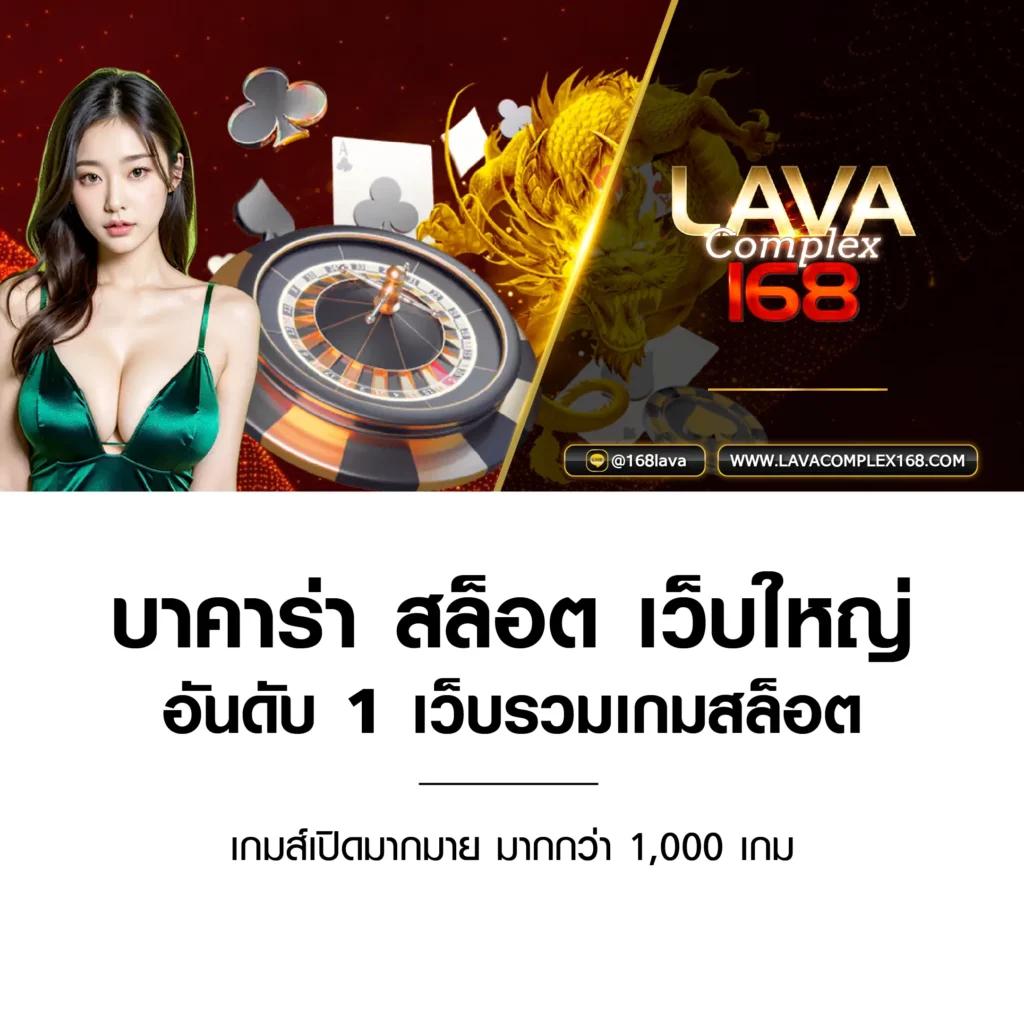 ดูผลบอลหน่อย - เว็บไซต์แทงบอลออนไลน์อันดับหนึ่งในไทย