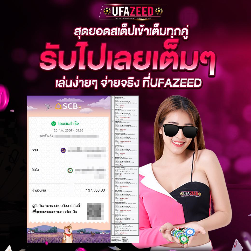 ดาวน์โหลด PG Slot เวอร์ชันล่าสุด Android พร้อมโบนัสสุดคุ้ม