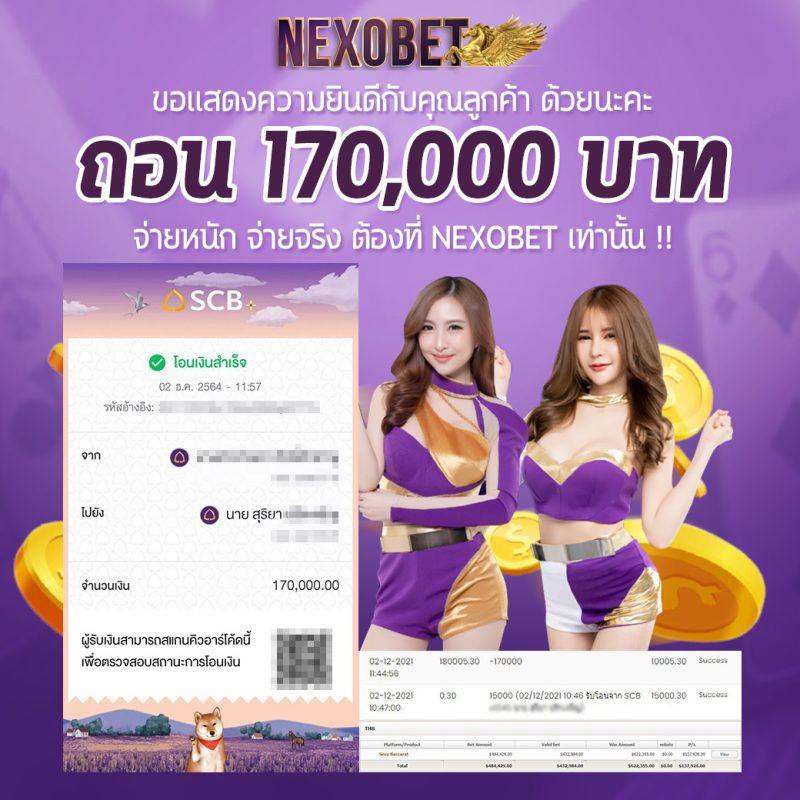 ดาวน์โหลด PG เกมทันสมัยที่สุด พร้อมโบนัสแตกง่ายในไทย