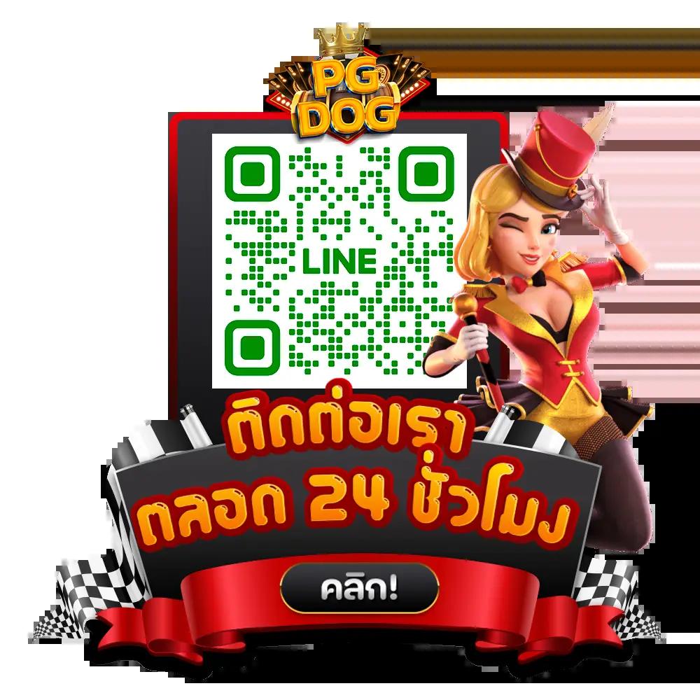 ตี๋น้อย888 คาสิโนออนไลน์อันดับ1 บริการทันสมัย ปลอดภัยสุดในไทย