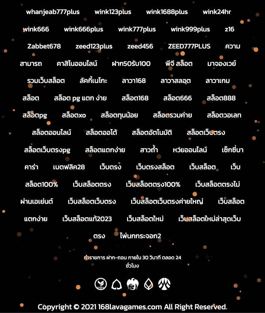 ตรวจบอล เว็บเดิมพันระดับมืออาชีพ ศูนย์รวมกีฬาทันสมัยที่สุดในไทย