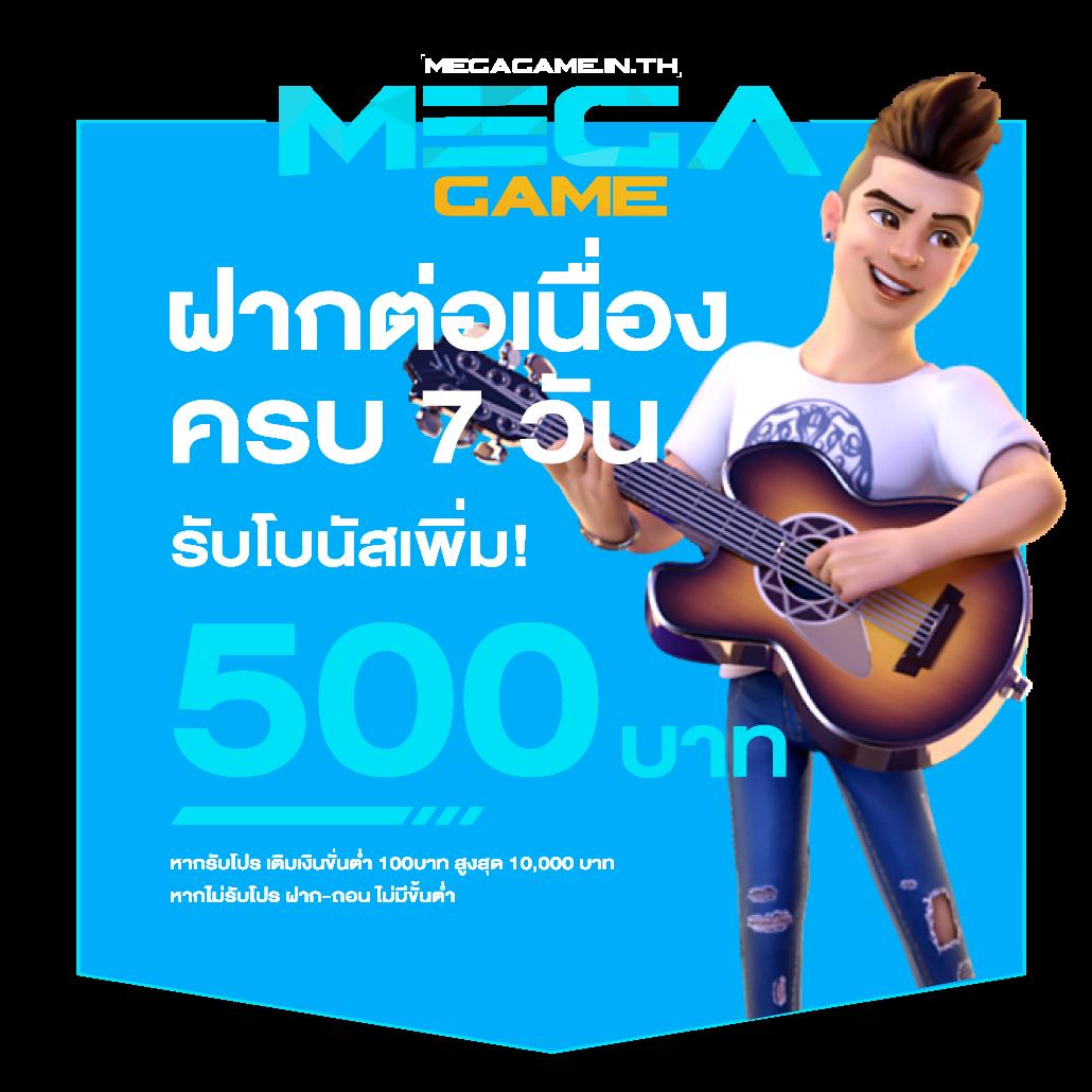 ตราบอลคืนนี้ คาสิโน เว็บตรง พร้อมโบนัสสุดพิเศษ 2024