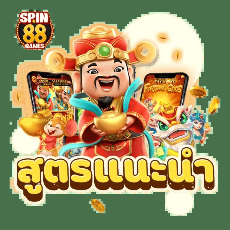 ตารางบอลวันนี้ทุกลีกทั่วโลก สนุกกับการพนันไม่มีสะดุด