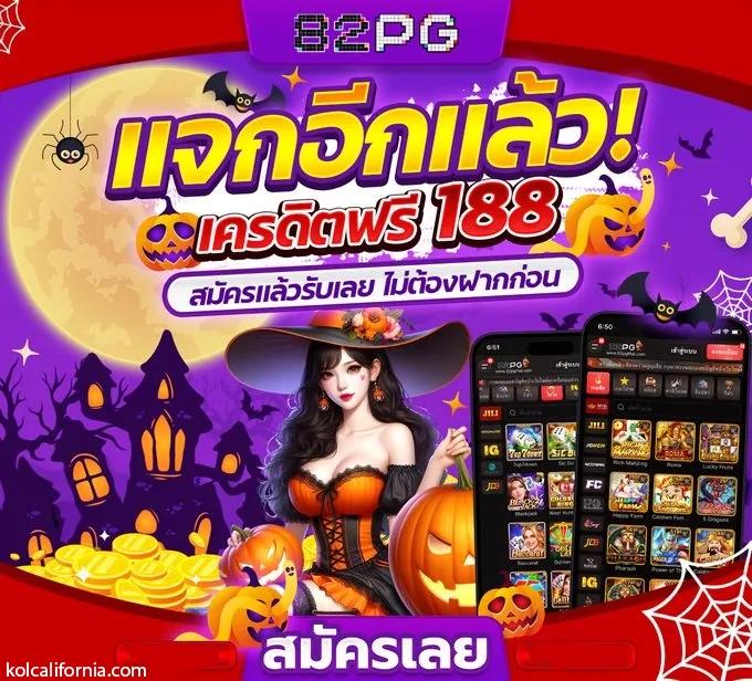 ตารางบอลสด เว็บดูบอลสด พร้อมเดิมพันได้ง่ายและปลอดภัย