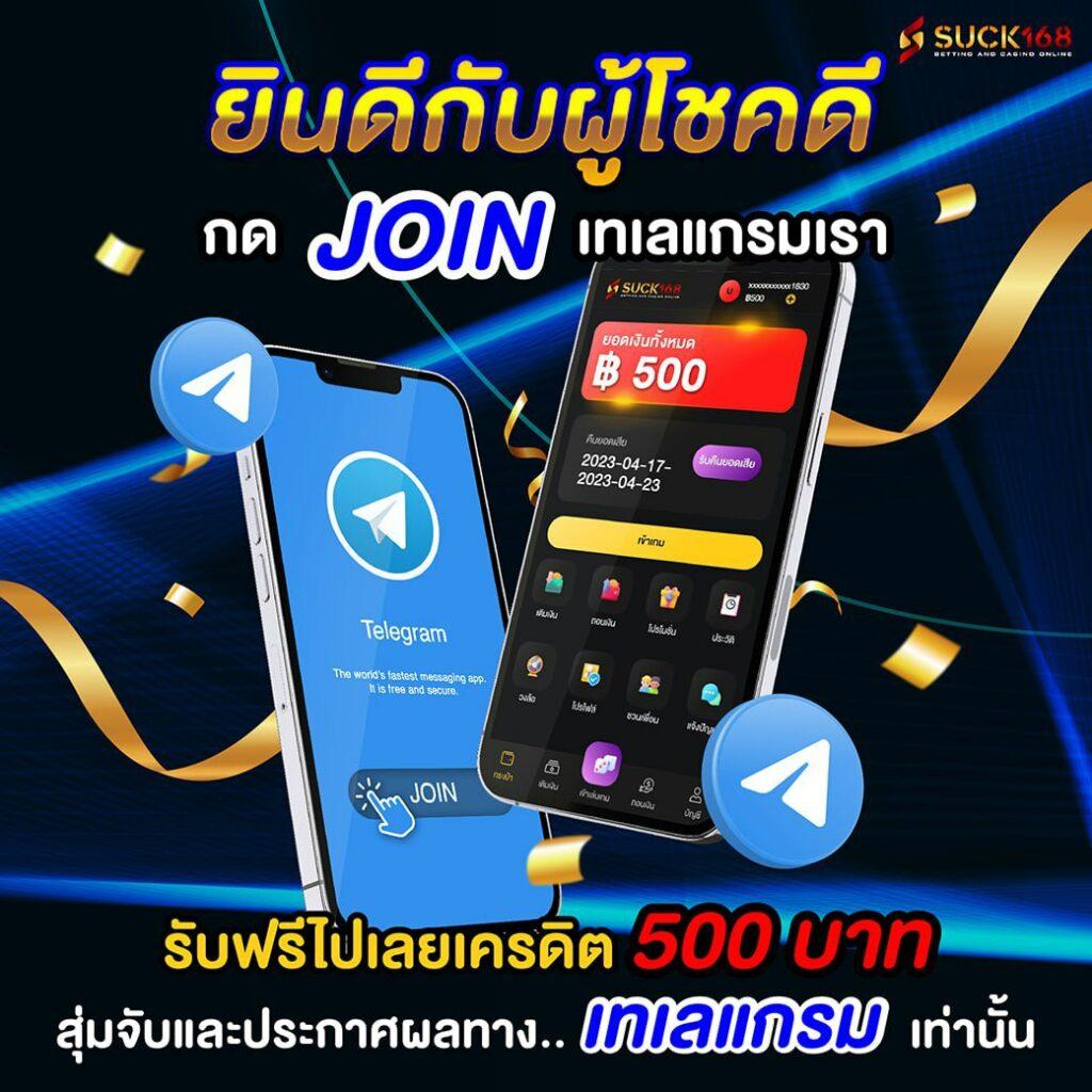 ตารางบ้านบอลวันนี้ แทงบอลแม่นยำ คอบอลไม่ควรพลาด