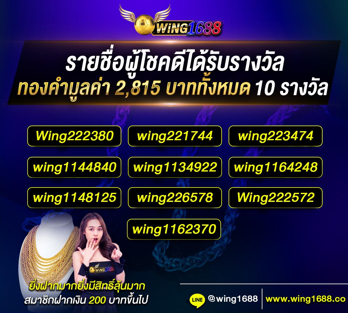 ตารางแตกpg เว็บสล็อตใหม่ล่าสุด ฝาก-ถอนรวดเร็ว