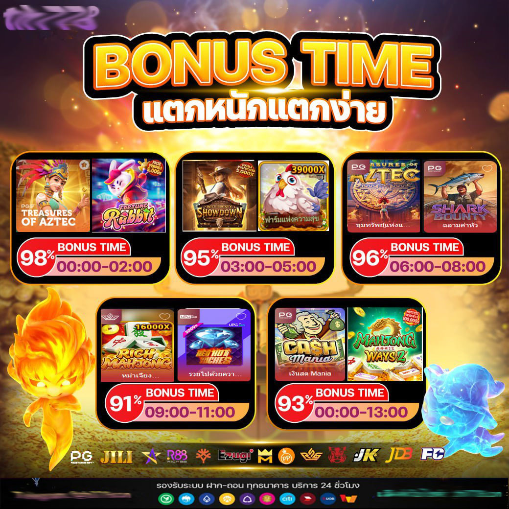 ที เด็ดบอลวันนี้ รวมทีเด็ดบอลแม่นๆ วิเคราะห์ฟรีทุกลีกล่าสุด