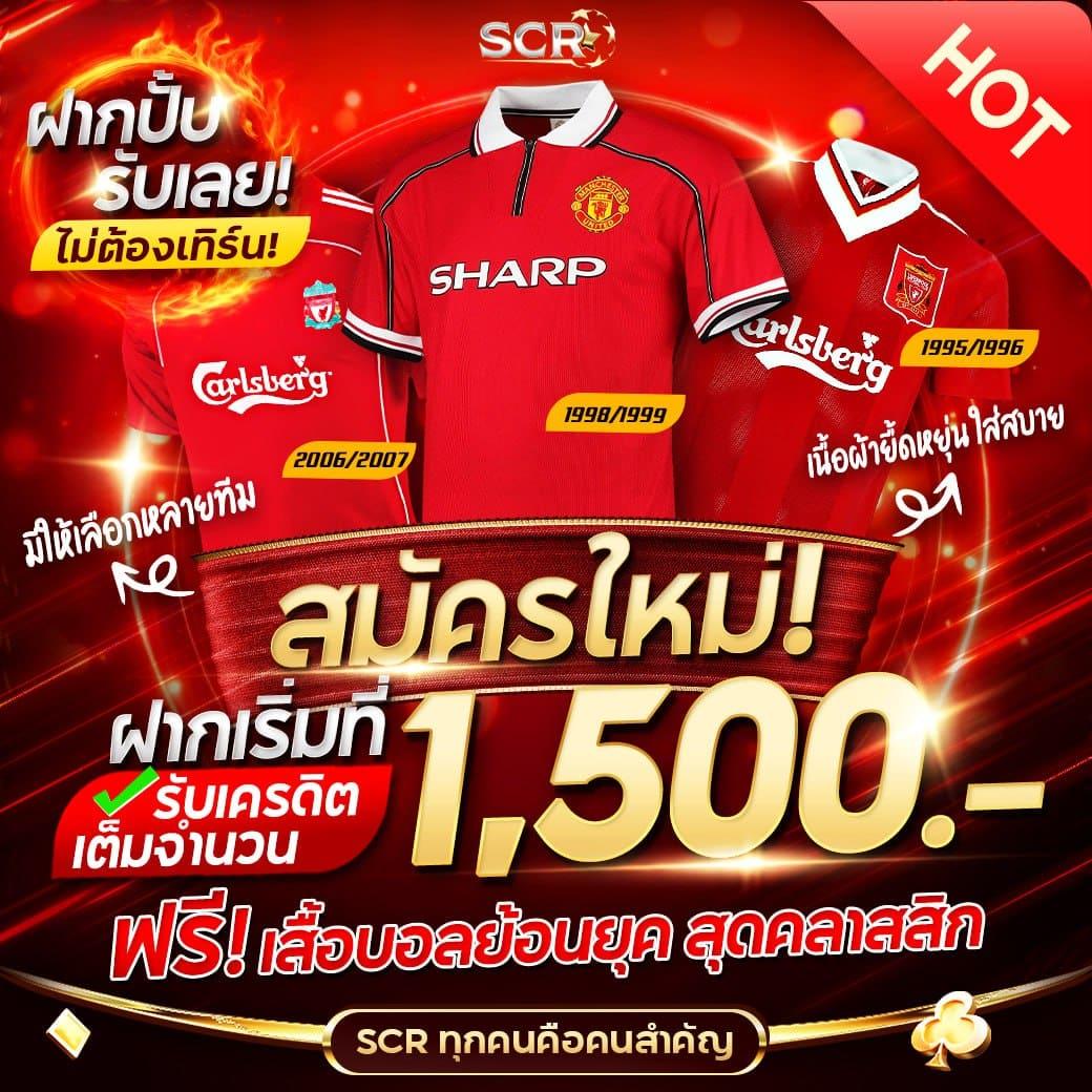 ทงหวย24 คาสิโนออนไลน์ครบวงจร ฝากถอนออโต้ ระบบใหม่ล่าสุด