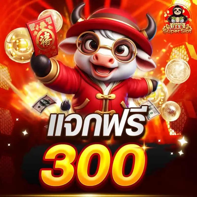 ทัดดาว คาสิโน เว็บตรงจ่ายจริง ระบบทันสมัย ครบครันทุกเกมในไทย