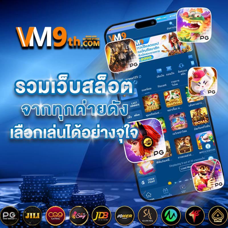 ทดลอง เล่น สล็อต ฟรี ลุ้นรางวัลจริง ไม่มีสะดุด เริ่มต้นง่ายที่สุด