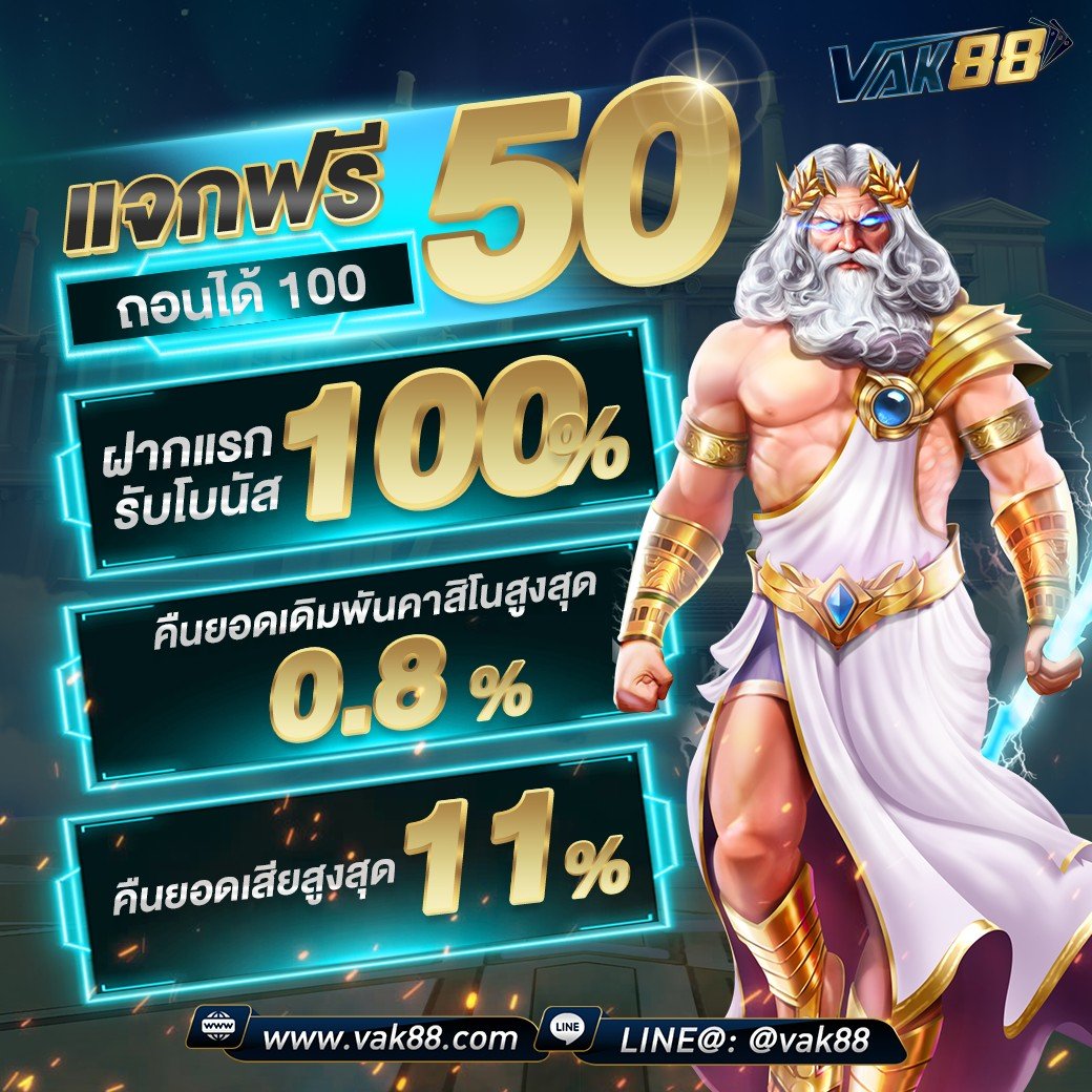 ทดลองบาคาร่า เว็บตรง เรียลไทม์ ใครก็เล่นได้ตลอด 24 ชม.
