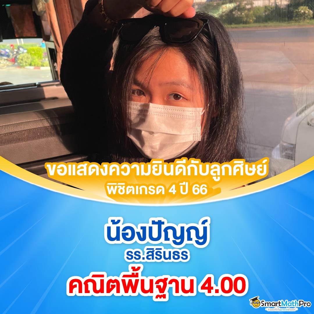 ทดลองสล็อต PP รวมเกมสล็อตสุดฮิต ลุ้นโบนัสแตกง่าย แจกจริงทุกวัน