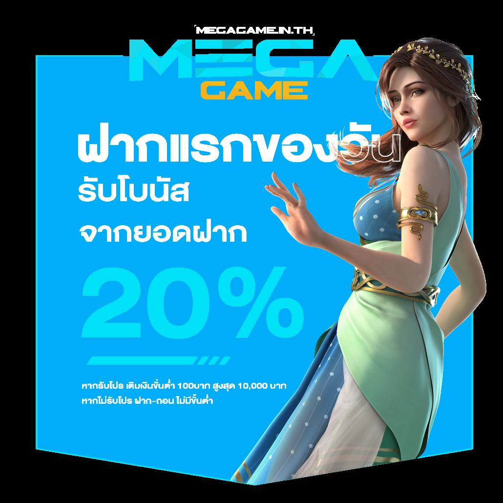 ทดลองเล่นสล็อต PG PNG พร้อมโบนัสแจกจริง ระบบทันสมัย โบนัสแตกง่าย