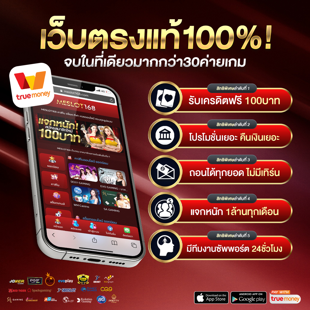 ทดลองเล่นสล็อต PG กับ pg slot9999 สมัครง่าย โบนัสแตกหนัก