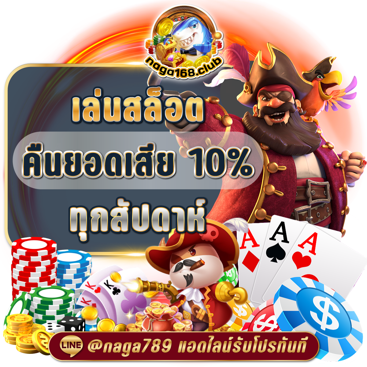 ทดลองเล่นสล็อต PG ฟรี พร้อมเทคนิคและโปรโมชั่นล่าสุดปี 2024