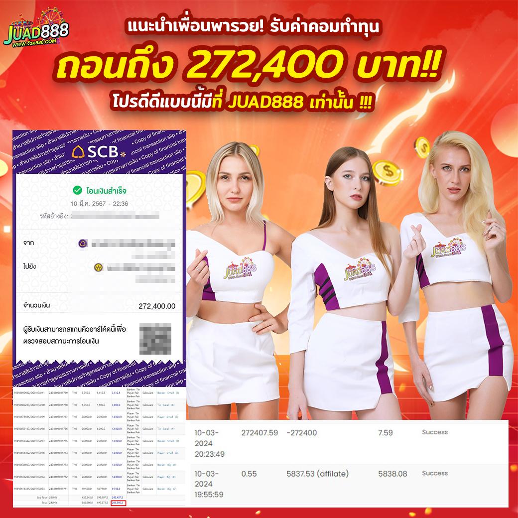 ทดลองเล่นสล็อต PG ฟรี ระบบอัปเดตล่าสุด ฝากถอนออโต้ไร้ขั้นต่ำ