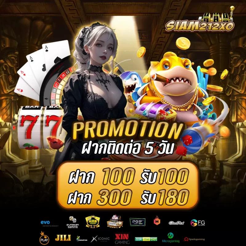 ทดลองเล่นสล็อต PG ได้เงินจริง พร้อมสูตรทำกำไรแม่นยำ