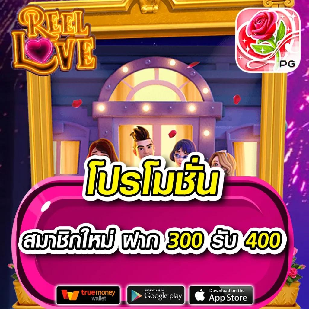 ทดลองเล่นสล็อต Slot99 เล่นฟรีประสบการณ์สุดเร้าใจ ไม่มีสะดุด