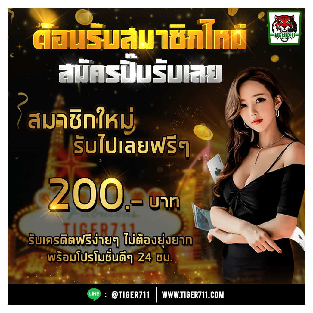 ทดลองเล่นสล็อตpgฟรี สนุกกับเกมล่าสุด พร้อมโปรโมชั่นสุดคุ้ม