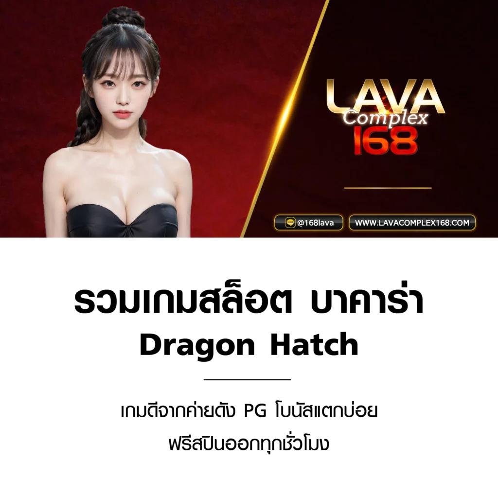 ทดลองเล่นสล็อตซื้อฟรีสปิน พร้อมโปรโมชั่นสุดคุ้มเลือกเล่นง่าย 2024