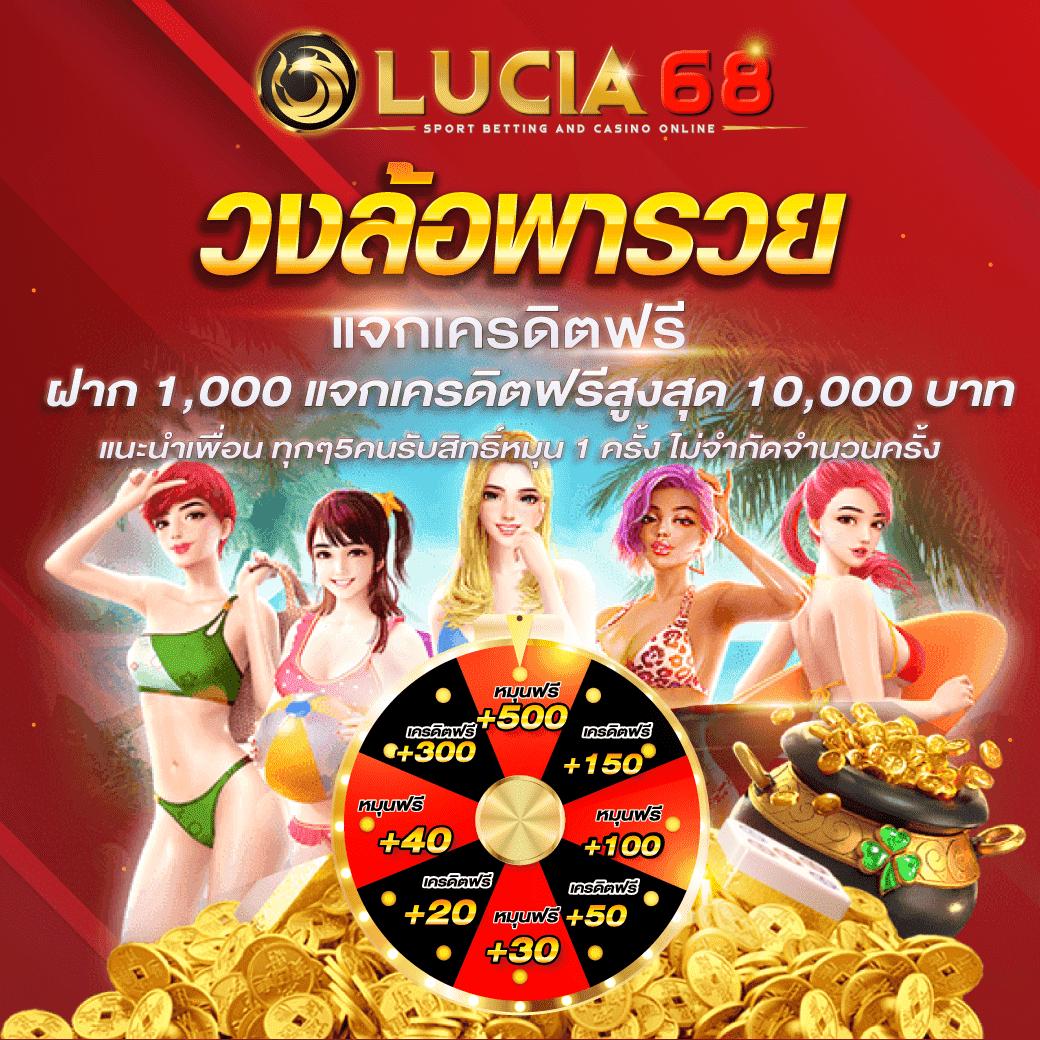 ทดลองเล่นสล็อตทุกค่ายและรับความสนุกสุดพิเศษทุกวินาที