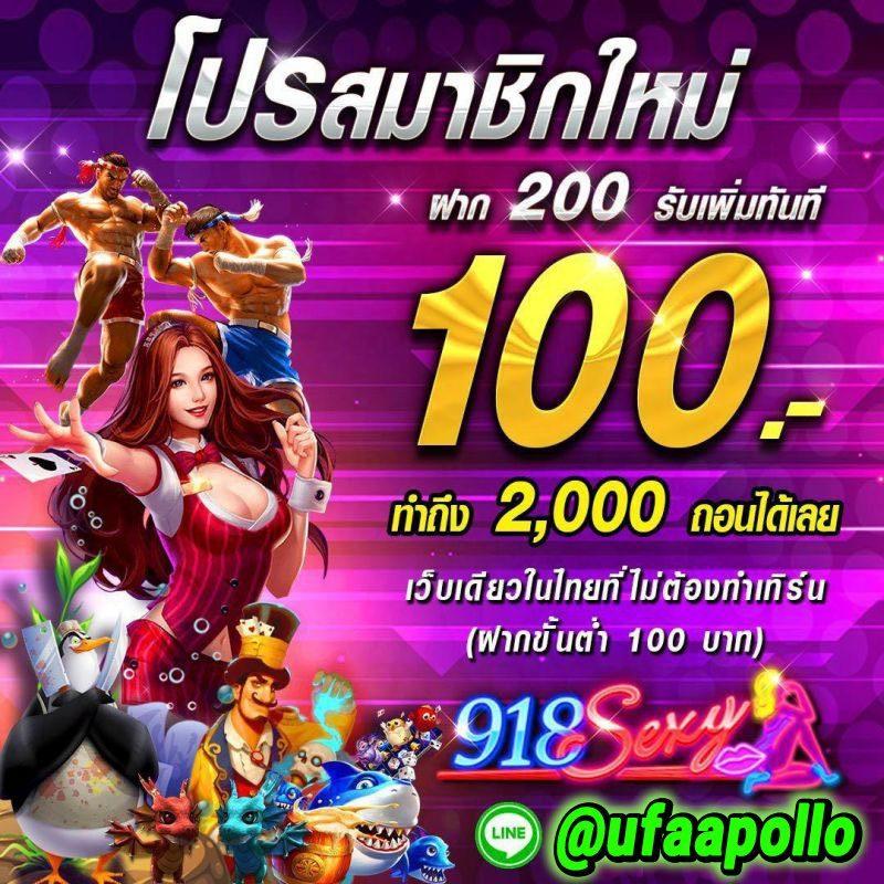 ทดลองเล่นสล็อตฟรี 88 สนุกมันส์ไม่มีสะดุด ด้วยเกมสุดฮิต2024