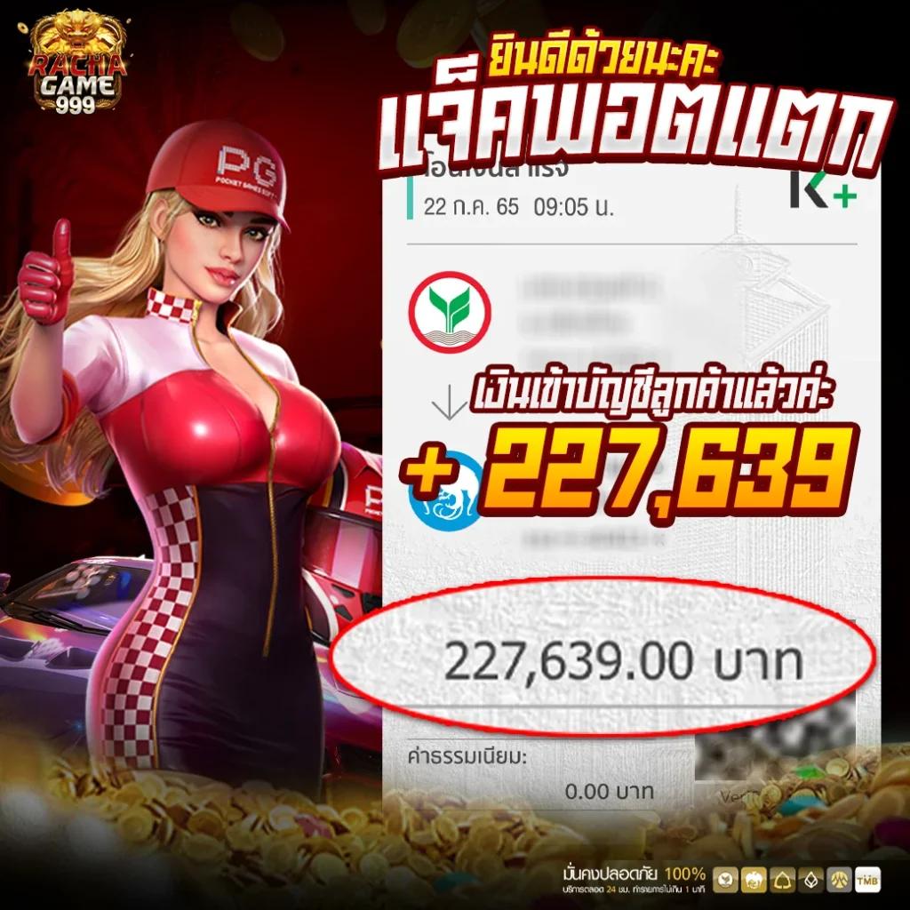 ทดลองเล่นสล็อตฟรี พร้อมซื้อฟรีสปิน อัปเดตล่าสุด 2023