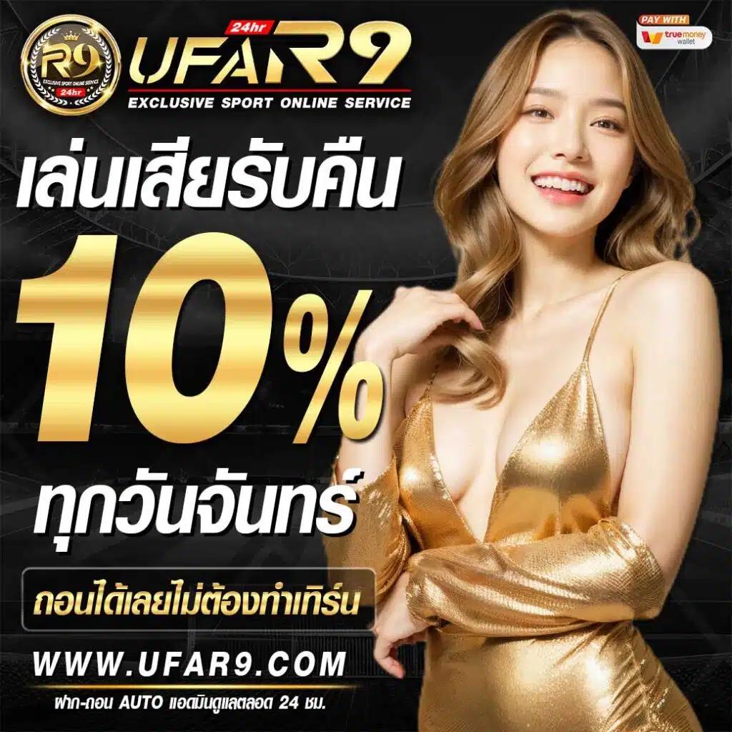 ทดลองเล่นสล็อตฟรี เกมใหม่ล่าสุด ครบจบในเว็บเดียว