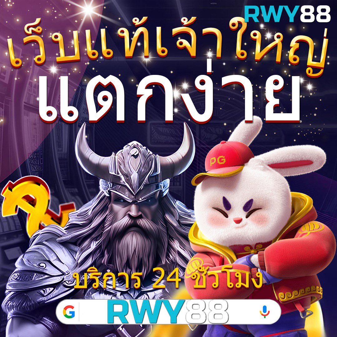 ทดลองเล่นสล็อตฟรีทุกค่าย เดิมพันง่าย ไม่มีสะดุด ฟรีไม่ต้องฝาก