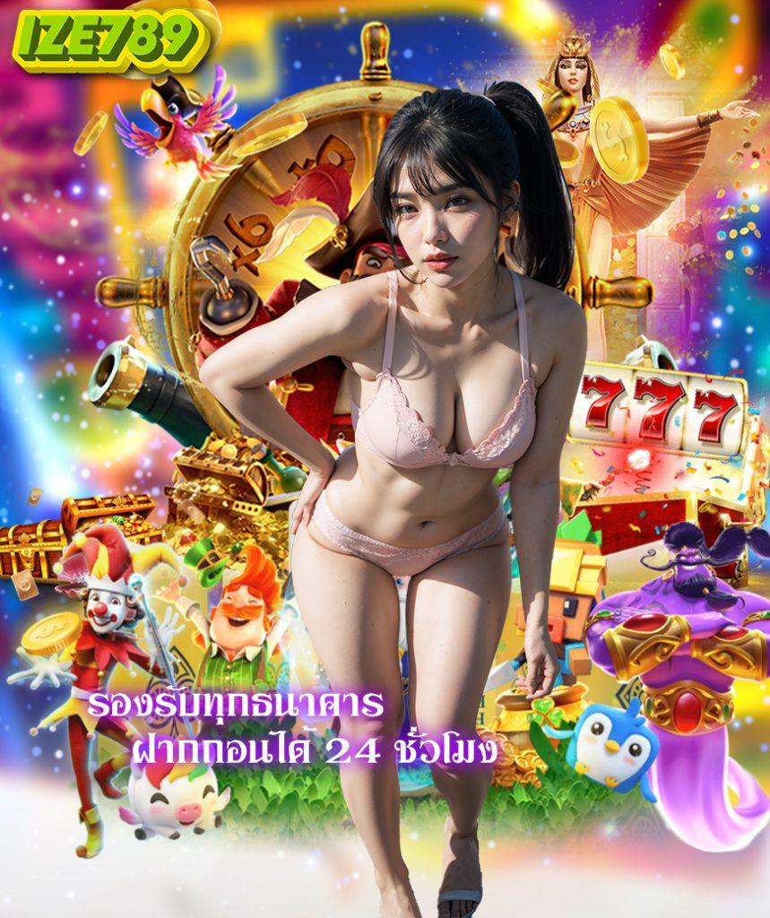 ทดลองเล่นสล็อตออนไลน์ slot 88 เว็บตรง ไม่ผ่านเอเย่นต์ ปลอดภัย 100%