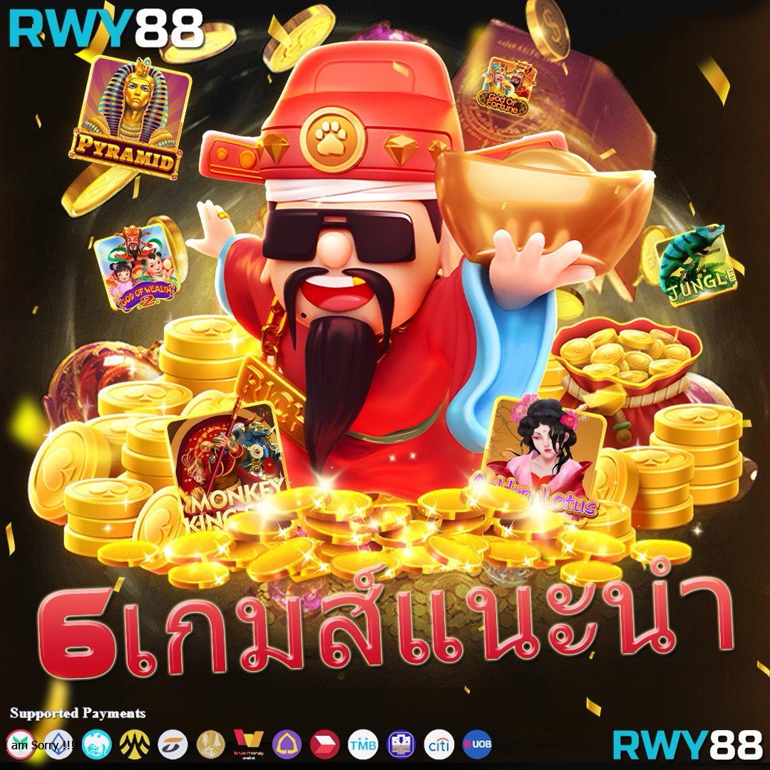 ทดลองเล่นสล็อตออนไลน์บน slot ออนไลน์ รับโบนัสแตกง่ายที่สุดในไทย
