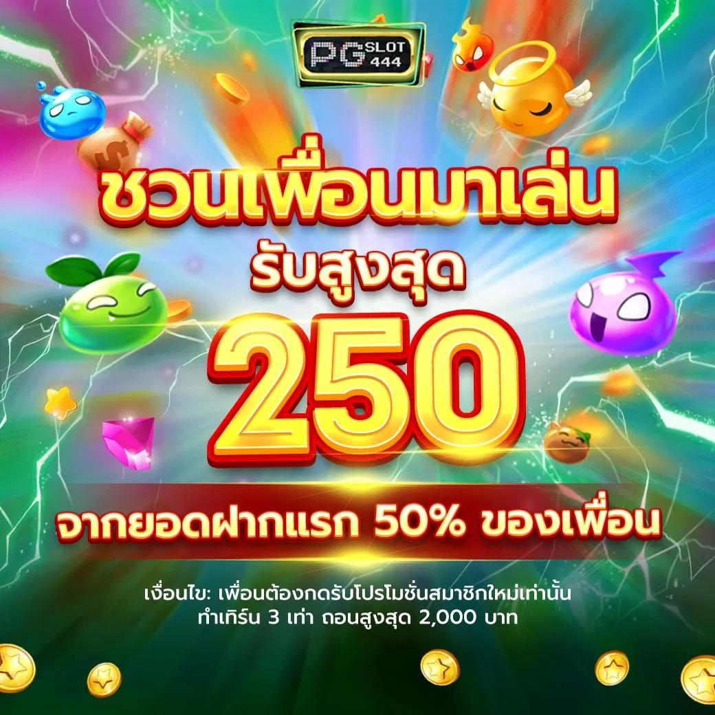 ทดลองเล่นสล็อตเว็บนอก เล่นฟรีได้เงินจริง เว็บตรงไม่ผ่านเอเย่นต์