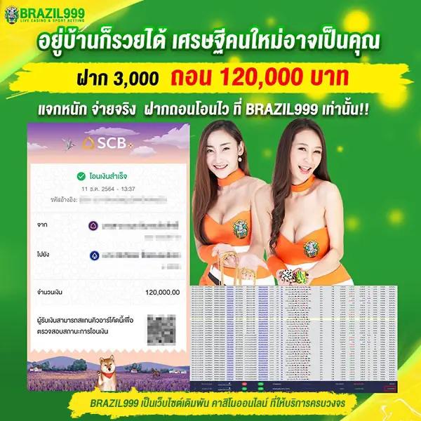 ทุน ฟรี สล็อต เว็บใหญ่ แตกง่าย จ่ายเต็มทุกยอด
