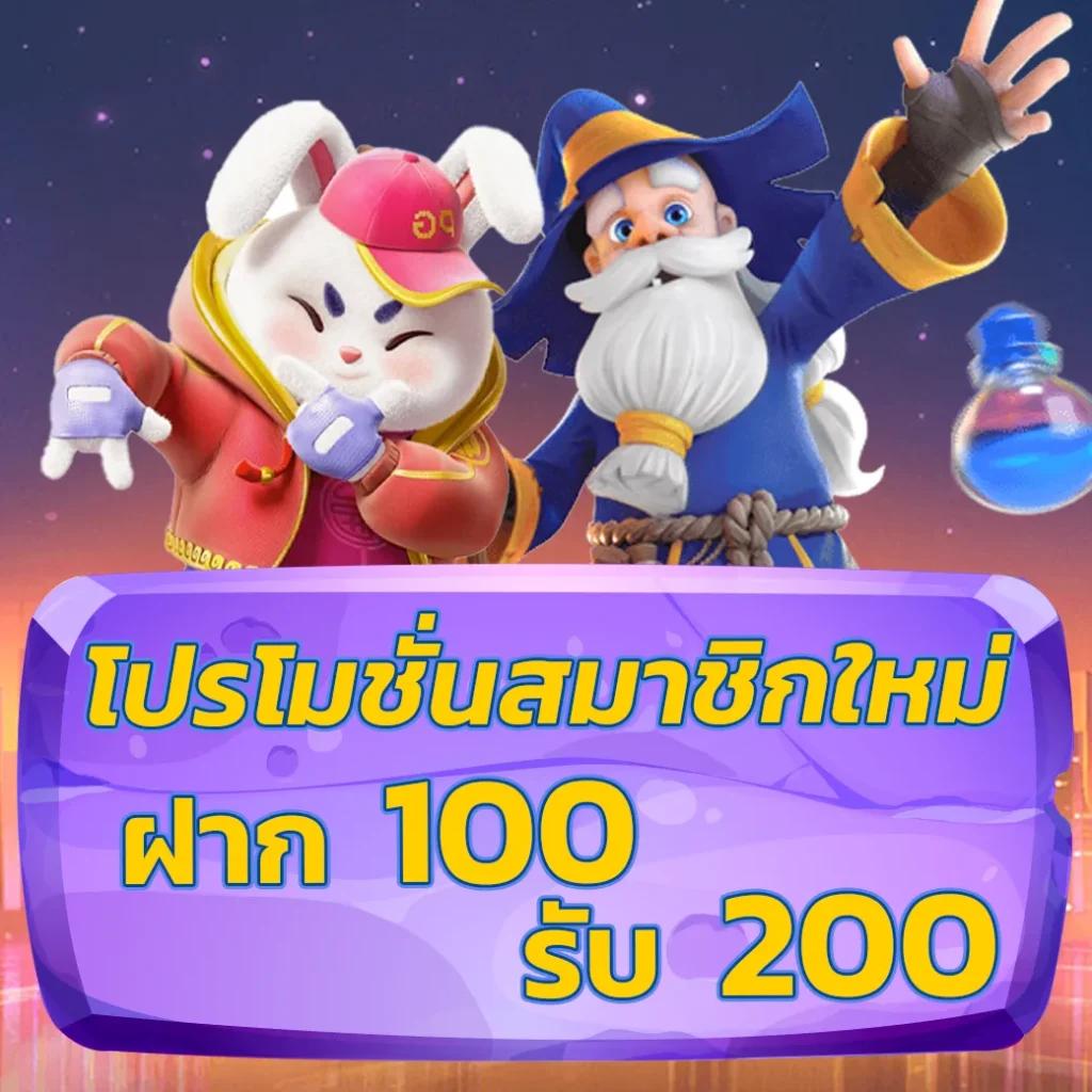 ทรูมันนี่วอลเล็ท เว็บคาสิโนออนไลน์ระบบทันสมัย สมัครง่าย ได้เงินจริง