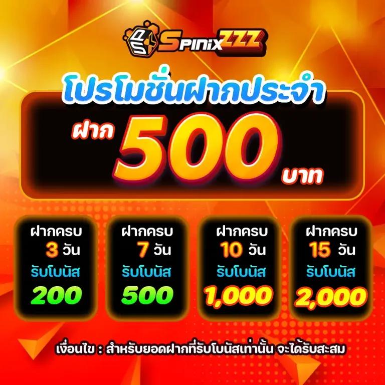 ทรรศนะบอลคืนนี้ วิเคราะห์แม่น ยิ่งเล่นสนุกไม่มีสะดุด